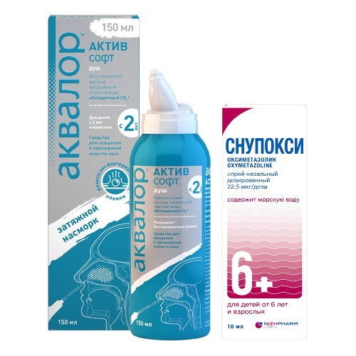 Набор Аквалор Актив Софт 150 мл +  Снупокси 10мл спрей со скидкой