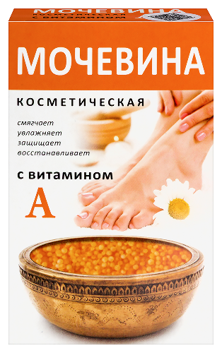 Мочевина косметическая с витамином а 180 гр