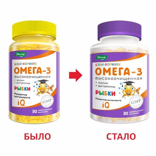 БЭБИ ФОРМУЛА РЫБКИ ОМЕГА-3