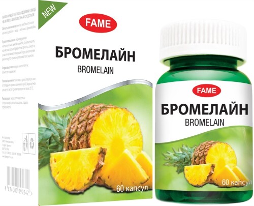БРОМЕЛАЙН