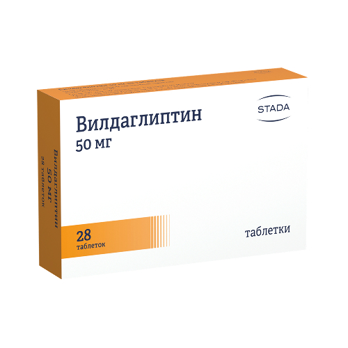 ВИЛДАГЛИПТИН