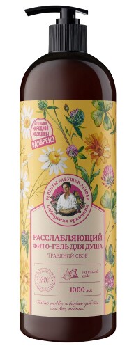 Купить Рецепты бабушки агафьи фито-гель для душа расслабляющий травяной сбор 1000 мл цена
