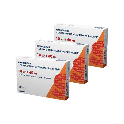 Набор из 3 уп. Амлодипин+олмесартана медоксомил сандоз 10 мг + 40 мг 28 шт. по спец.цене!