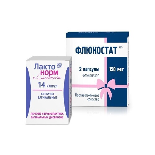 Набор Флюкостат (флуконазол) капс №2 при молочнице + Лактонорм капс №14 при вагинальных дисбиозах - со скидкой