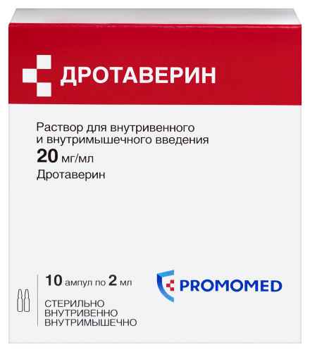 Дротаверин 20 мг/мл раствор для внутривенного и внутримышечного введения 2 мл ампулы 10 шт.