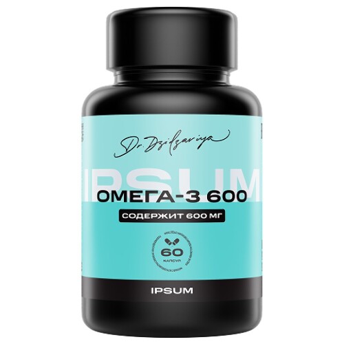 ОМЕГА-3 600