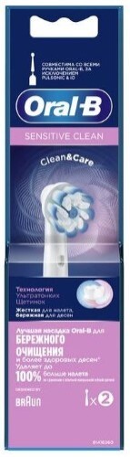 НАСАДКА СМЕННАЯ ДЛЯ ЭЛЕКТРИЧЕСКОЙ ЗУБНОЙ ЩЕТКИ SENSITIVE CLEAN