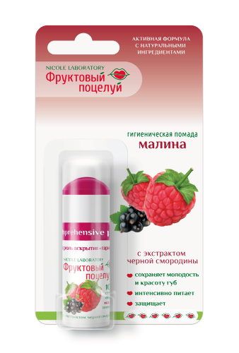 Помада гигиеническая малина 3,5 г/блистер