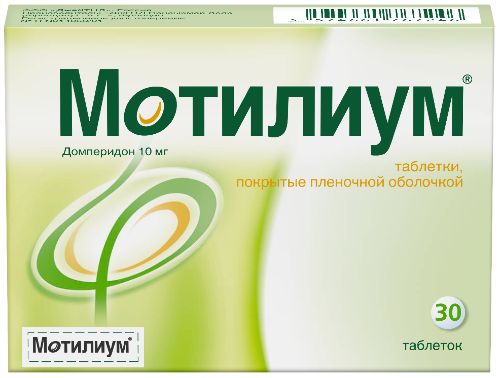 Купить Мотилиум 10 мг 30 шт. таблетки, покрытые пленочной оболочкой цена
