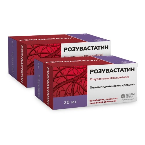 Набор из 2х упаковок РОЗУВАСТАТИН 0,02 N90 ТАБЛ П/ПЛЕН/ОБОЛОЧ /ФАРМПРОЕКТ/ по специальной цене
