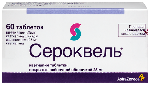 Купить Сероквель 25 мг 60 шт. таблетки, покрытые пленочной оболочкой цена