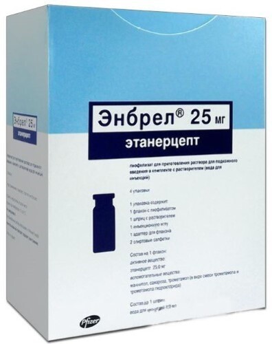 Купить Энбрел 25 мг 4 шт. флакон лиофилизат для приготовления раствора цена