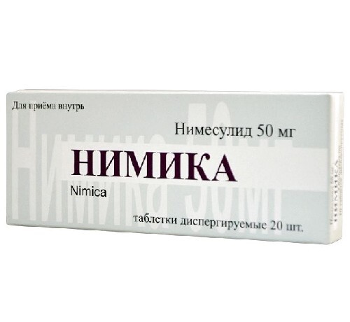 Нимика 50 мг 20 шт. таблетки диспергируемые