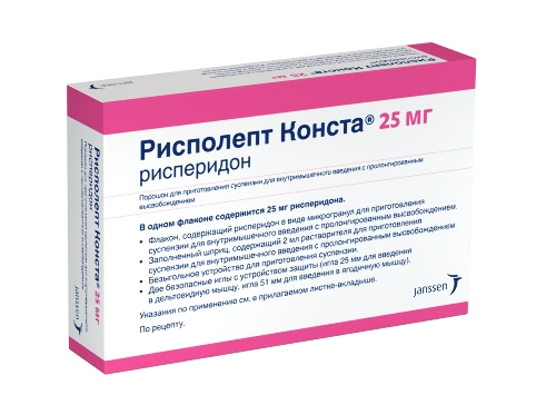 Рисполепт конста 25 мг порошок для приготовления суспензии для внутримышечного введения с пролонгированным высвобождением