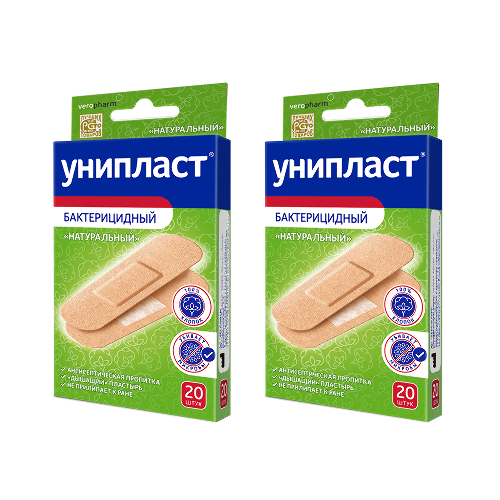 Набор пластырь Унипласт Бактерицидный Натуральный №20 - 2 упаковки бактерицидных пластырей  по выгодной цене