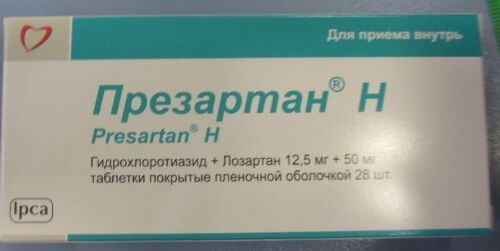 Презартан н 12,5 мг + 50 мг 28 шт. таблетки, покрытые пленочной оболочкой