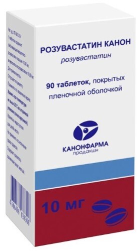 Розувастатин канон 10 мг 90 шт. таблетки, покрытые пленочной оболочкой банка