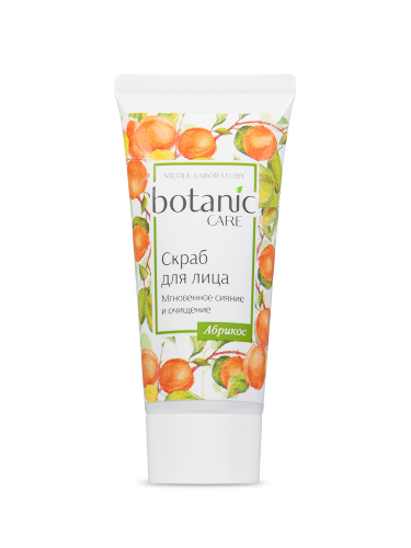 Botanic care скраб для лица мгновенное сияние и очищение 50 мл