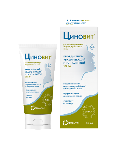 Циновит крем для комбинированной жирной проблемной кожи увлажняющий дневной 50 мл