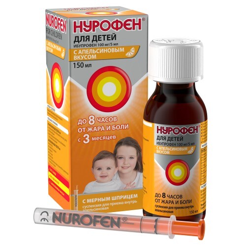 НУРОФЕН СУСПЕНЗИЯ ДЛЯ ДЕТЕЙ (АПЕЛЬСИН)