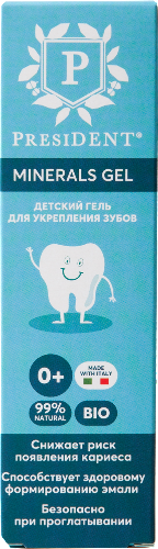 Гель для укрепления зубов детский minerals gel 0+ 32 гр