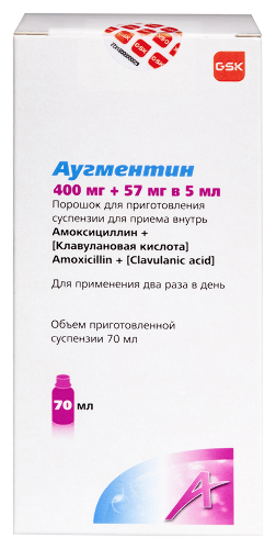 Аугментин 400 мг + 57 мг/5 мл 12,6 порошок для приготовления суспензии