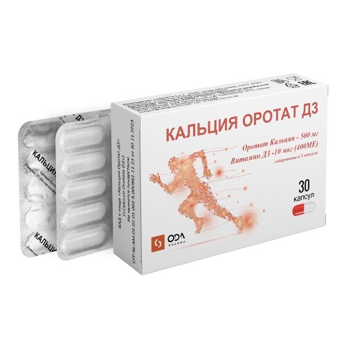 Купить Кальция оротат д 3 30 шт. капсулы массой 712 мг цена