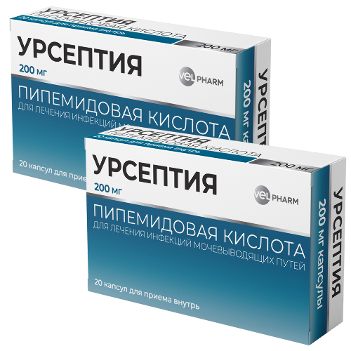 Набор из 2-х уп Урсептия 200мг №20 капс со скидкой