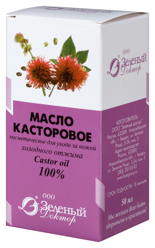 Зеленый доктор масло касторовое косметическое 50 мл