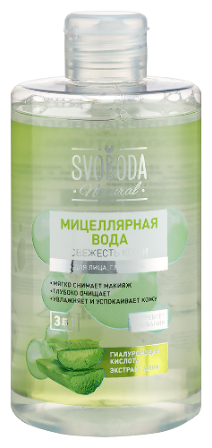 Купить Svoboda natural вода мицеллярная свежесть кожи 430 мл цена