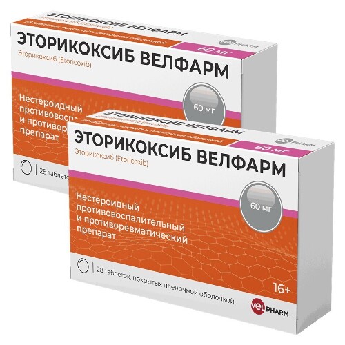 Набор из 2-х уп Эторикоксиб Велфарм 60мг №28 табл со скидкой