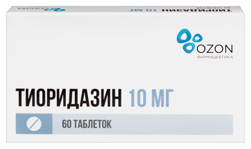 Тиоридазин 10 мг 60 шт. таблетки, покрытые пленочной оболочкой