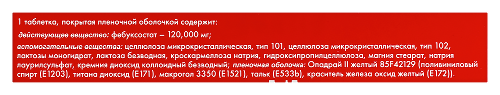 ДАГРАБЛОК