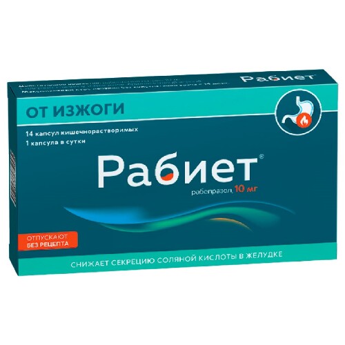 Купить Рабиет 10 мг 14 шт. капсулы кишечнорастворимые цена
