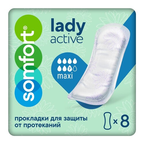 Somfort прокладки женские впитывающие lady active maxi 8 шт.