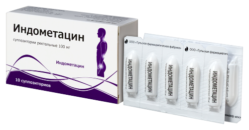 ИНДОМЕТАЦИН