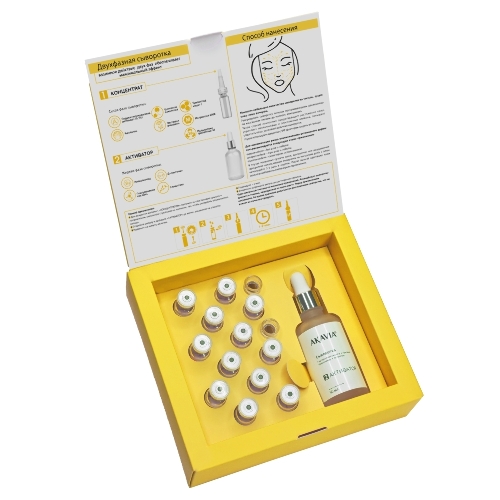 Акавия сыворотка для лица липосомальная с ретинолом retinol 12 шт. концентрат ампулы+активат 50 мл