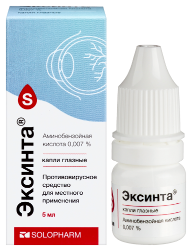 Купить ЭКСИНТА 0,007% 5МЛ ФЛАК КАПЛИ ГЛАЗНЫЕ цена