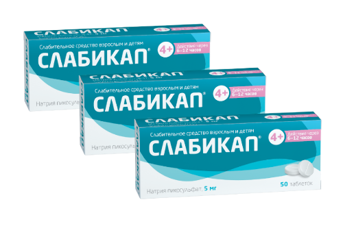 Набор 3 упаковки Слабикап таб. 5 мг №50 слабительное со скидкой