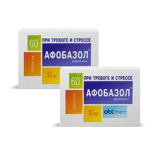 Купить Афобазол 10 мг 60 шт. таблетки цена
