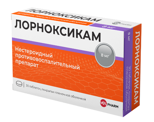 Лорноксикам 8 мг 30 шт. таблетки, покрытые пленочной оболочкой