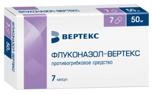 Флуконазол-вертекс 50 мг 7 шт. блистер капсулы