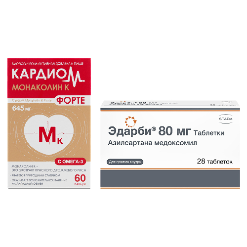 Набор КардиоМ Моноколин К Форте №60 + Эдарби 80мг №28 по специальной цене