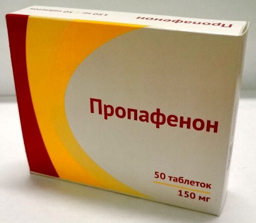 Пропафенон 150 мг 50 шт. таблетки, покрытые пленочной оболочкой