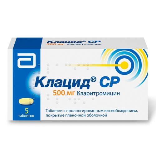 Клацид ср 500 мг 5 шт. таблетки пролонгированные покрытые пленочной оболочкой