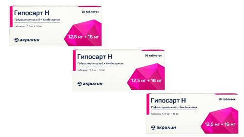 НАБОР ГИПОСАРТ Н 0,0125+0,016 N30 ТАБЛ закажи 3 упаковки со скидкой 25%