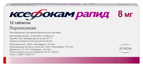 Ксефокам рапид 8 мг 12 шт. таблетки, покрытые пленочной оболочкой