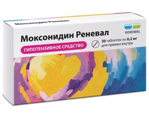 Моксонидин реневал 0,2 мг 30 шт. таблетки, покрытые пленочной оболочкой