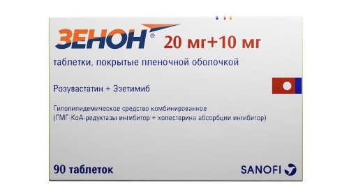 Зенон 20 мг + 10 мг 90 шт. таблетки, покрытые пленочной оболочкой