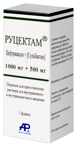 РУЦЕКТАМ